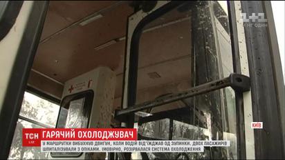 В столичной маршрутки взорвался двигатель, когда она отъезжала от автобусной остановки