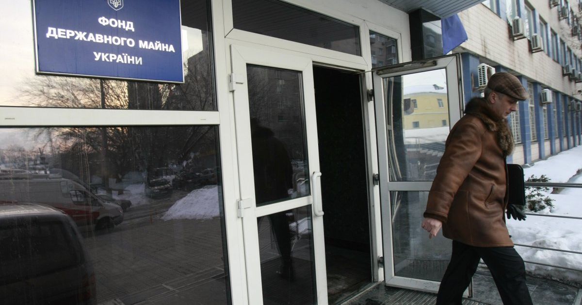 "Схеми закінчуються". У Фонд держмайна передали два підприємства, які понад рік були у списку на приватизацію