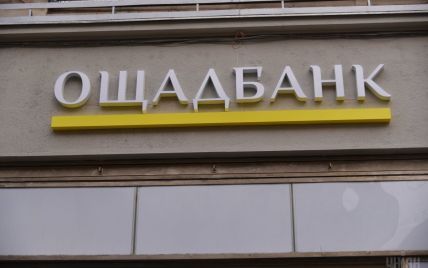 Украинские банки закрыли 60 отделений с начала года