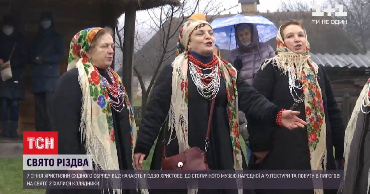 Різдвяний спів: до столичного музею в Пирогові з'їхалися колядники