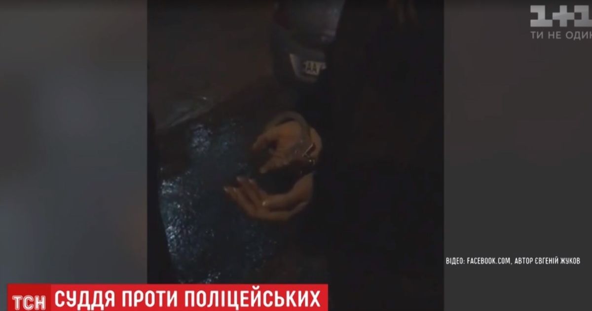 Судьи и полицейские обнародовали свои видео конфликта в Киеве