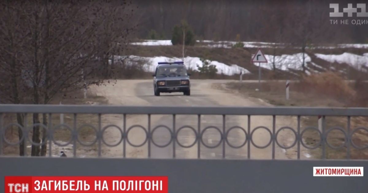 Погибшим на житомирском полигоне оказался 34-летний сержант