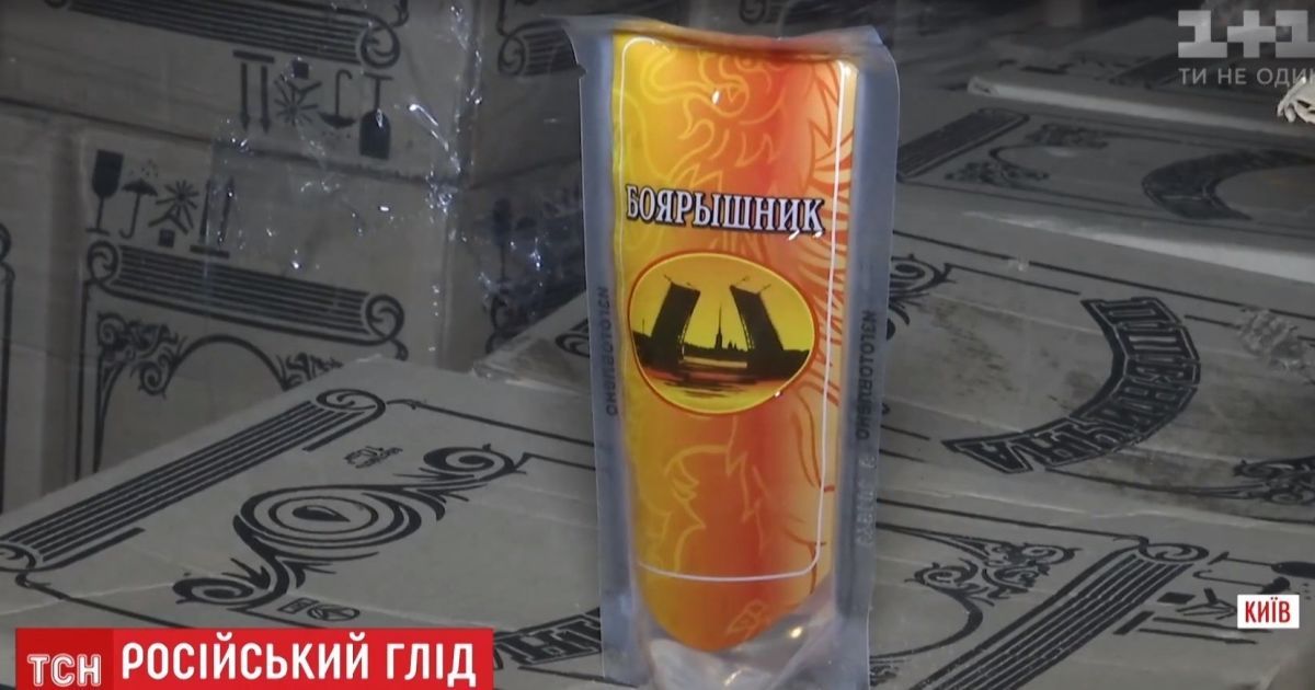 Киянин може відбутися штрафом за виготовлення сурогатної горілки з російського "Бояришніка"