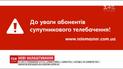 "1+1", "ПЛЮС ПЛЮС", "УНИАН ТВ", "Бигуди" и "Квартал ТВ" переходят на спутник "Astra 4A"