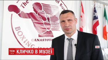 Брати Клички взяли участь у Параді чемпіонів