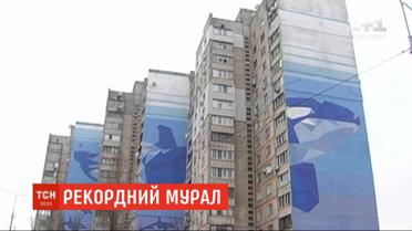 Самый большой в Украине мурал создали уличные художники в Харькове