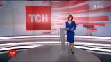 Выпуск ТСН. 12:00 за 28 сентября 2017 года (полная версия)