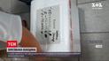 Новости Украины: скандал из-за вакцины - в Харьковскую область доставили 9 тысяч испорченного Pfizer