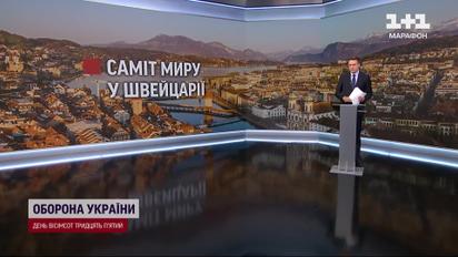 Уже вот-вот глобальный Саммит мира! Лидеры стран собираются в Швейцарию, а Путин пугает ядеркой