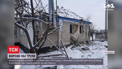 Російські ракети тероризують українські міста: ситуація в регіонах