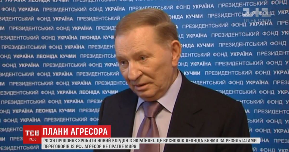 У Мінську назвали можливого наступника Кучми в переговорах щодо Донбасу