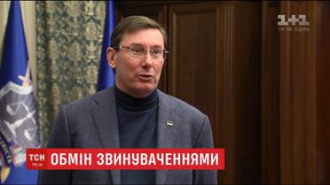 НАБУ відповіло Генпрокуратурі на відкриття справи проти Ситника