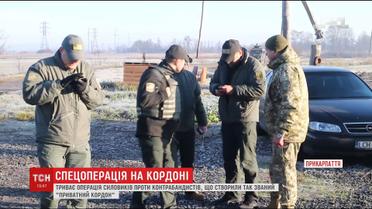 На Закарпатті триває операція силовиків проти контрабандистів
