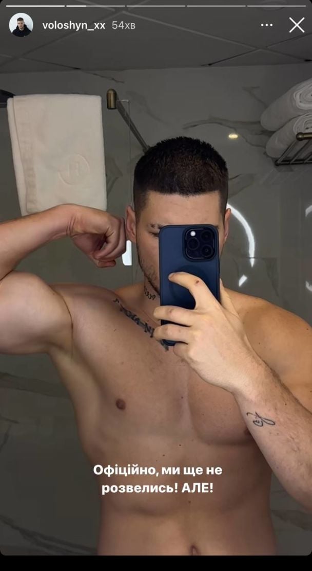 Александр Волошин / © instagram.com/voloshyn_xx