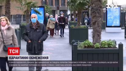 Новости мира: во многих странах Европы продолжается строгий карантин