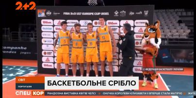 Украинская мужская сборная по уличному баскетболу завоевала второе место на чемпионате Европы