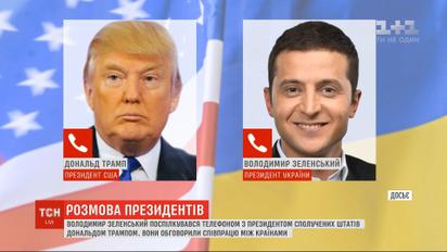 Зеленский и Трамп в телефонном разговоре обсудили сотрудничество между странами