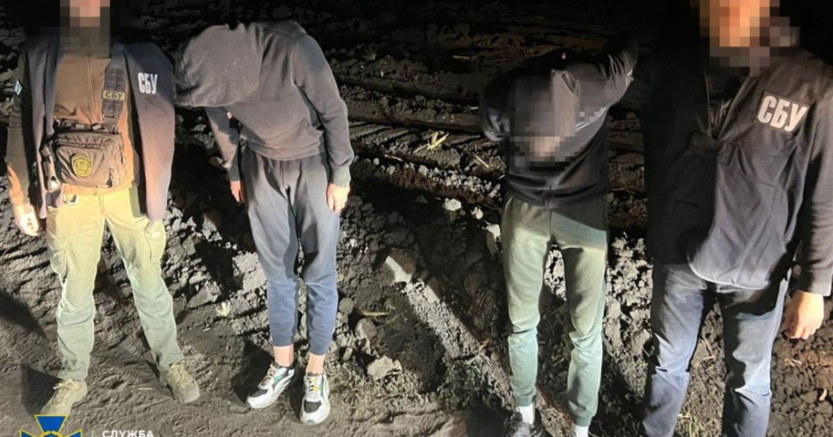 Служба безопасности Украины