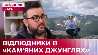 Отшельники XXI века! Что значит быть отшельником в современном мире?