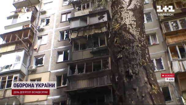 Росіяни дронами атакували Київ