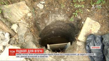 У Вільнянській установі виконання покарань розкажуть, як викрили жінку, що робила підкоп до тюрми