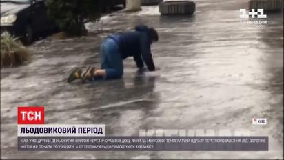 Ледниковый период: в Киеве из-за льда на дорогах образовались массовые заторы