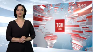 Випуск ТСН.19:30 за 13 червня 2017 року (повна версія з сурдоперекладом)
