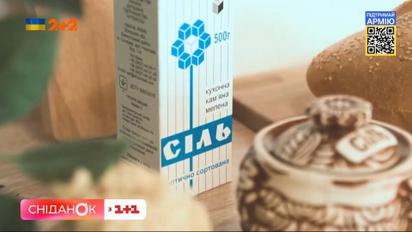 З полиць магазинів зникла кам’яна сіль: що робити та чим замінити