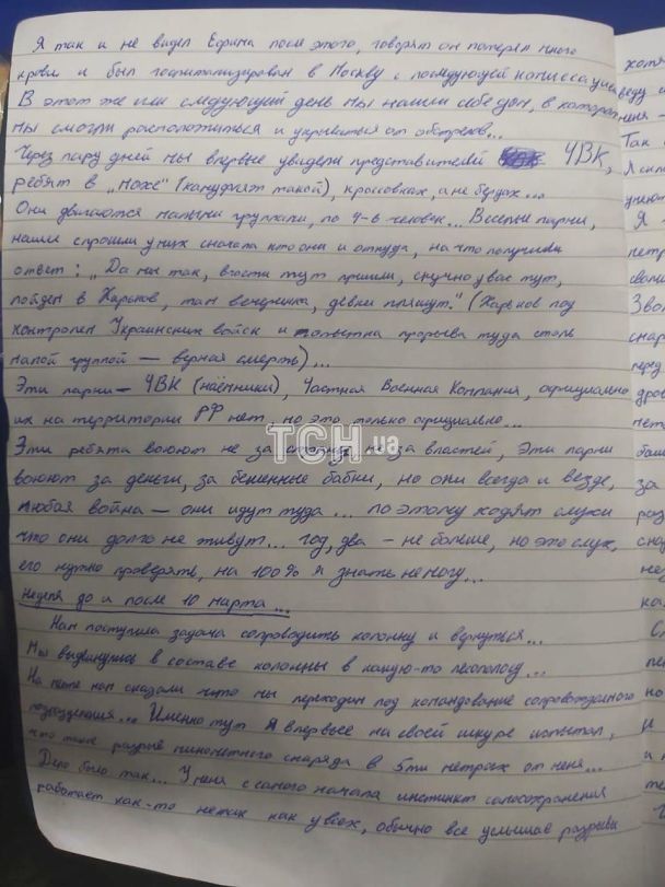  / © Юлія Кирієнко