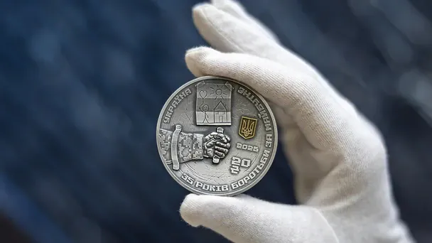 Монета «К 35-летию Независимости Украины» / © НБУ