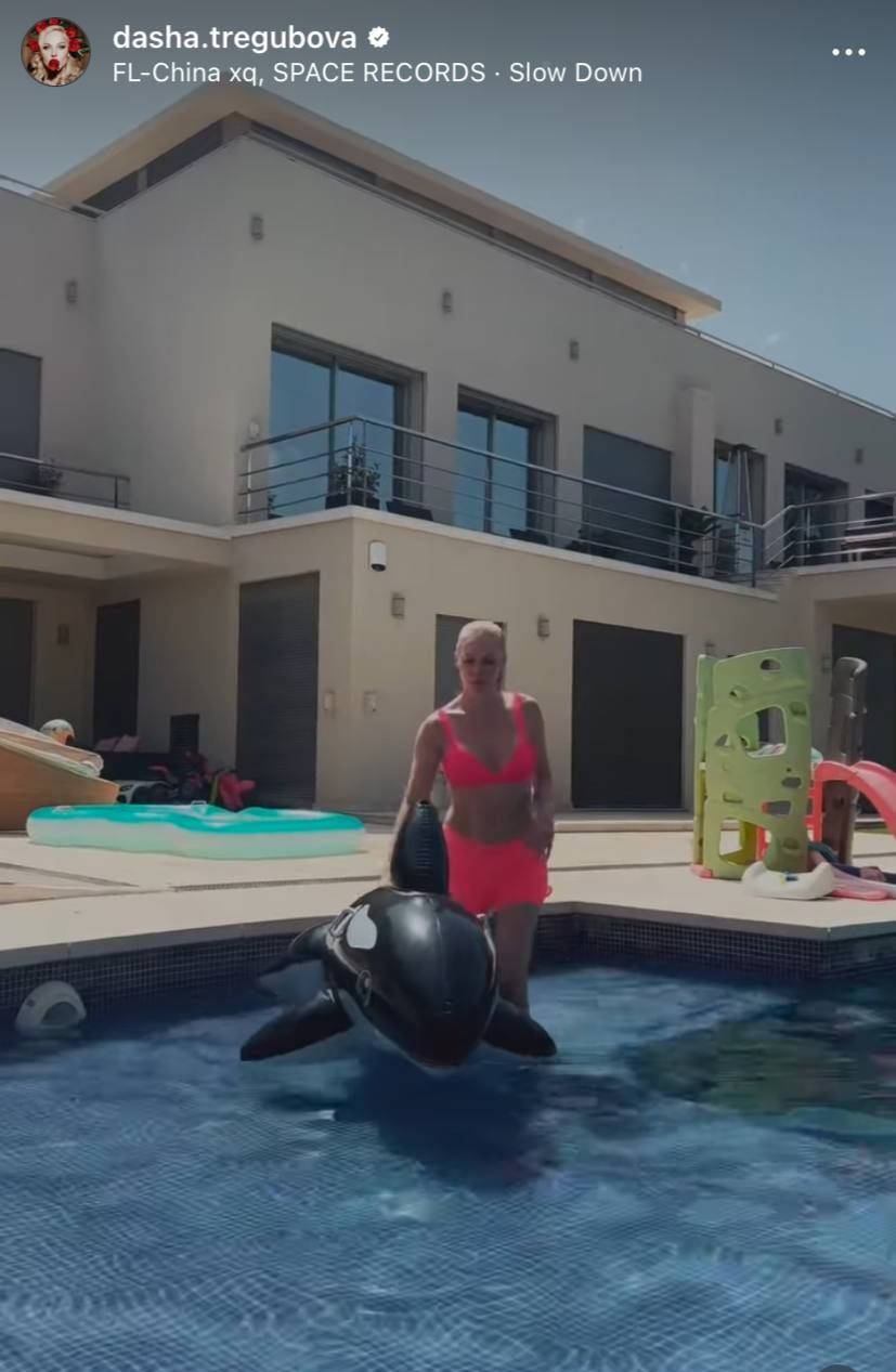 Дарья Трегубова / © instagram.com/dasha.tregubova