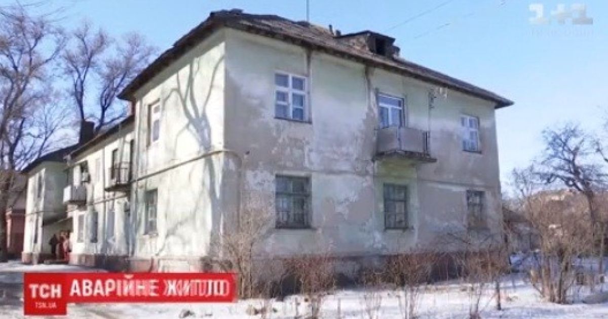 В Каменском дома с 70 семьями в любой момент могут упасть