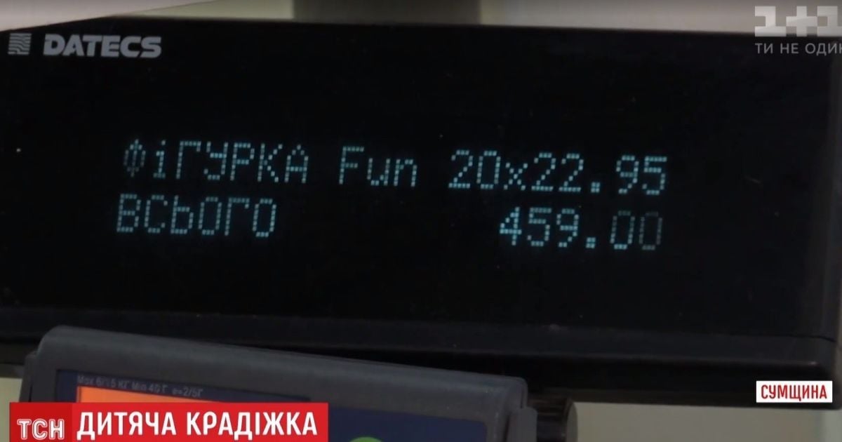 На Сумщине 9-летняя девочка повесилась после кражи в супермаркете