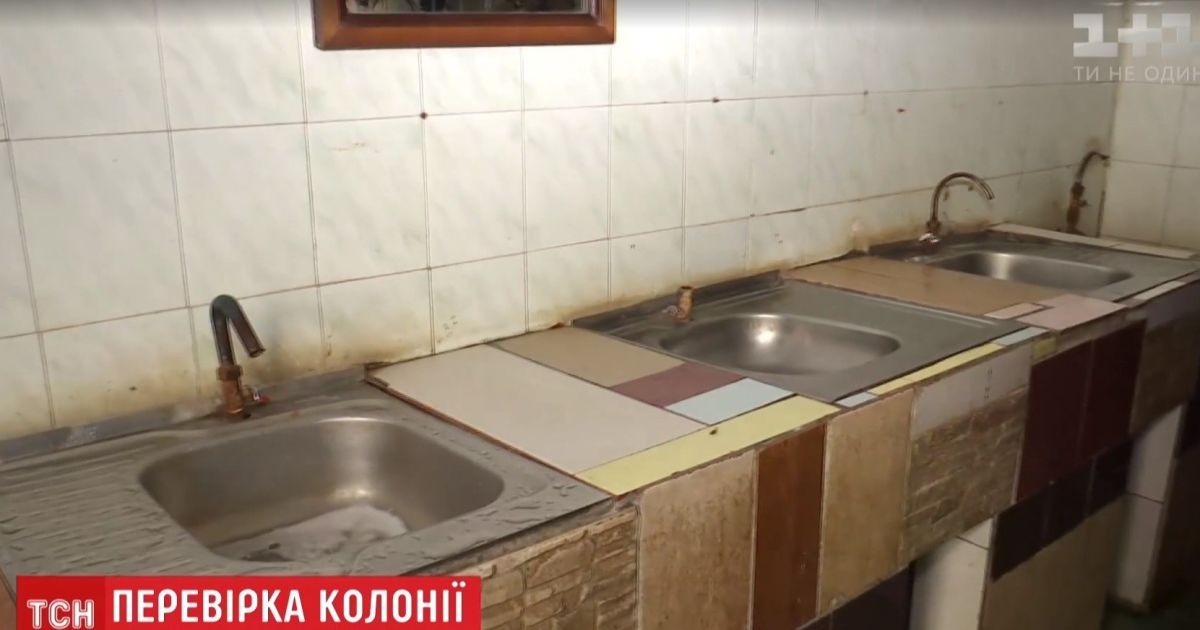 Оранжевая вода и ножи для тюремщиков: руководителя колонии уволили после внезапной проверки