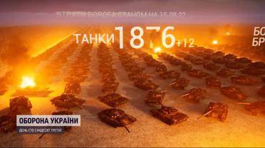 ВСУ отминусировали еще две сотни рашистов – обновленные данные Генштаба ВСУ