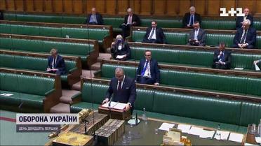Велика Британія запровадила нові "історичні" санкції проти Росії
