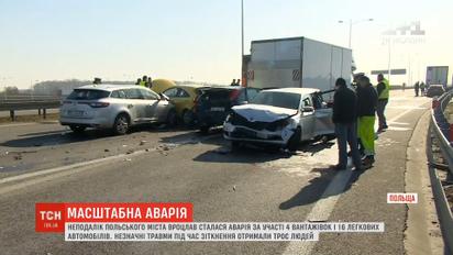 На западе Польши произошла масштабная ДТП