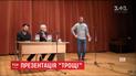 Писатель Василий Шкляр презентовал свою новую книгу об Украинской повстанческой армии