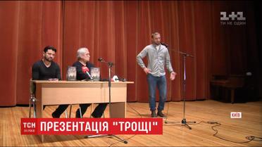 Письменник Василь Шкляр презентував свою нову книгу про Українську повстанську армію