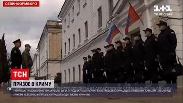 Новини світу: в анексованому Криму за 7 років окупанти провели 13 призовних кампаній