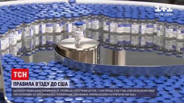 Новости мира: привитых российскими вакцинами не пустят в США