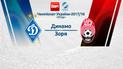 Динамо - Зоря - 3:2. Відео матчу УПЛ