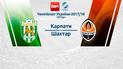 Карпати - Шахтар - 0:3. Відео матчу УПЛ