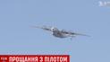 У Києві з військовими почестями і прольотом Ан-22 над могилою поховали легендарного пілота "Антонова"