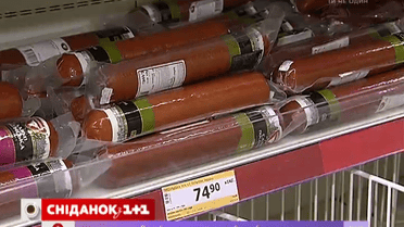 Колбаса в Украине подорожает