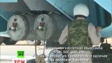 Російський телеканал показав компромат з військової бази у Сирії