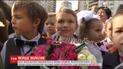 Украинские школы отметили День знаний с новыми традициями