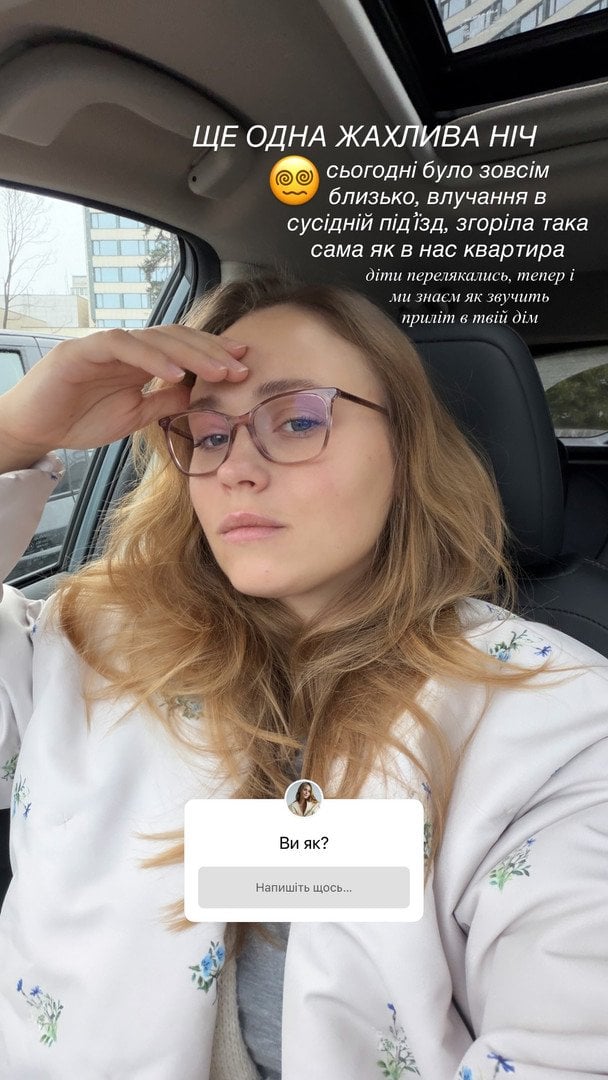 Анна Кошмал / © instagram.com/smorkovkina