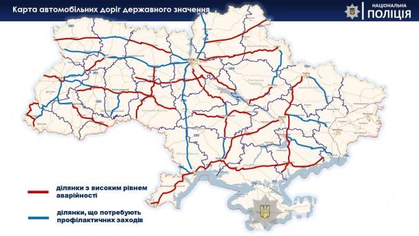  / © npu.gov.ua