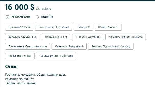 olx.ua